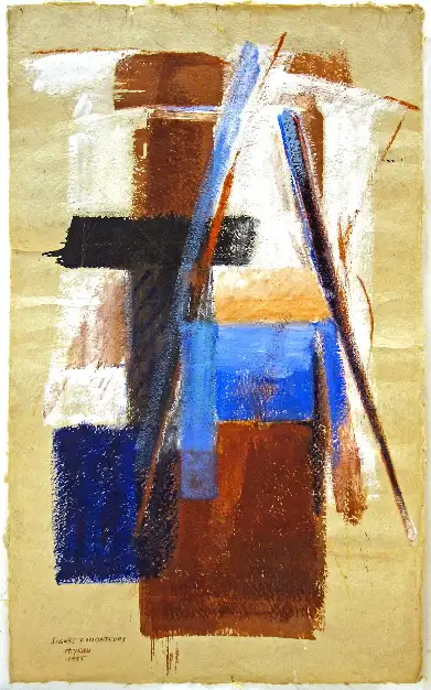 5- Signe fondateur 5 technique mixte sur papier 116 cm x 100 cm